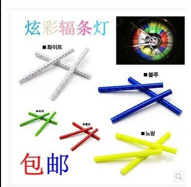 Décoration pour vélo - Ref 2276866 Image 1