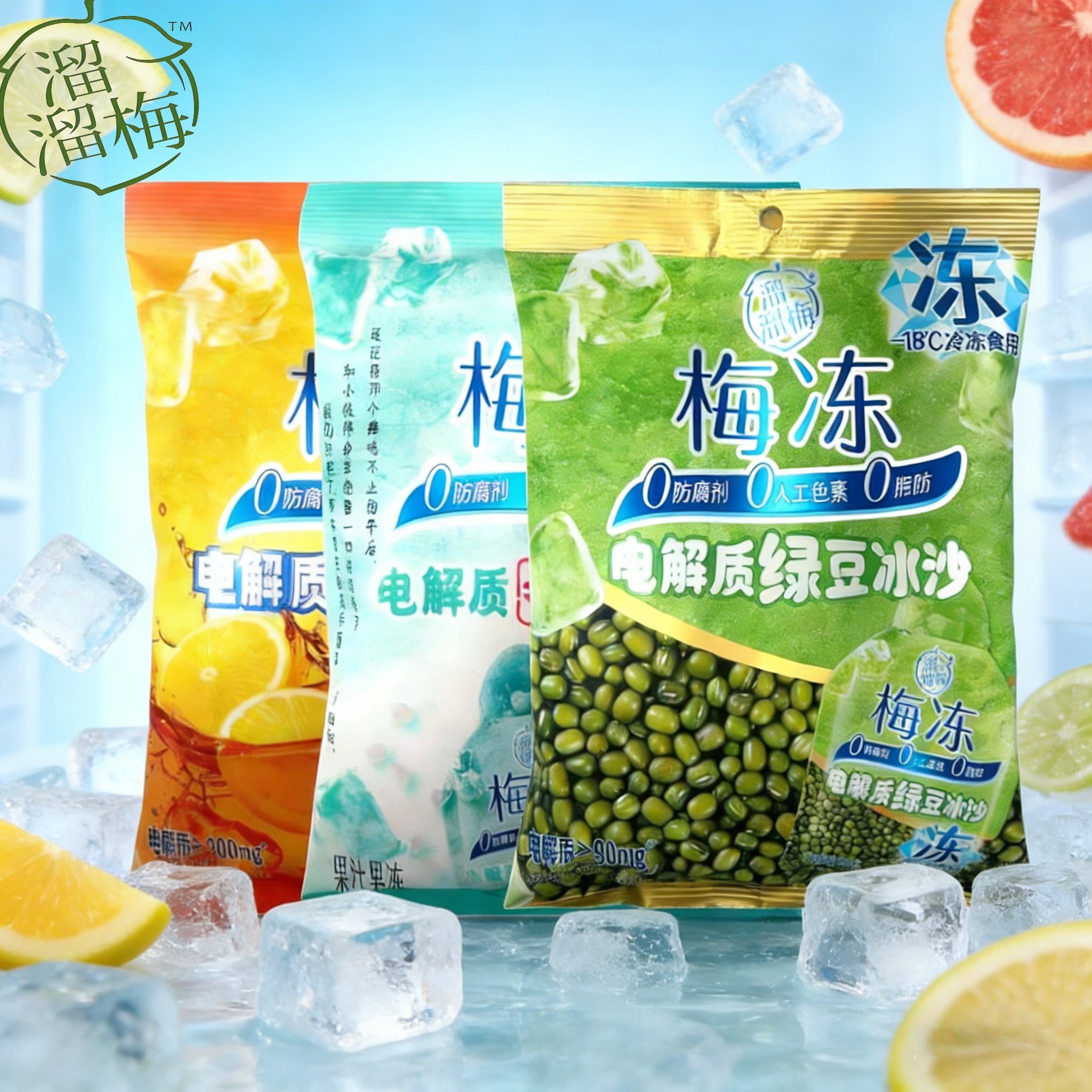 溜溜梅梅冻电解质新品老冰棍绿豆冰红茶冰沙200g果冻布丁儿童零食