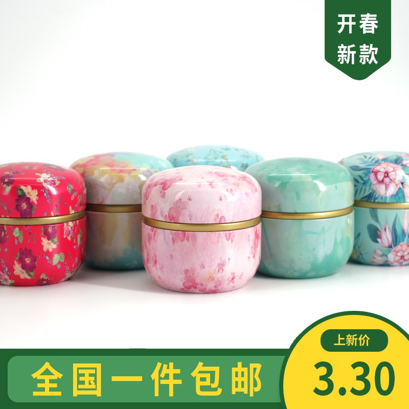 高檔通用小鐵罐精品異形金屬鐵罐迷妳便攜旅行圓罐密封存茶罐現貨在類目 餐飲具, 茶具, 茶葉罐中 - 來自Buy2taobao.com提供專業的淘寶代購服務