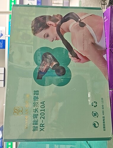 智能弯头按摩器