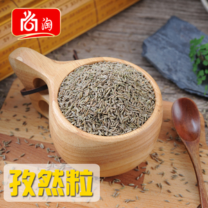 孜然粒 新疆吐鲁番孜然粒 烤肉撒料腌料 羊肉串烧烤调料 100g