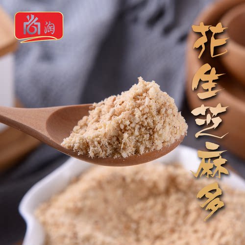 烤肉蘸料火锅花生芝麻粉