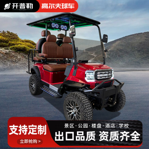 新款外贸电动高尔夫球车四轮4座-高尔夫球场景区旅游源头工厂