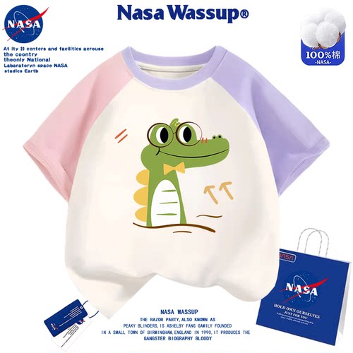 NASA联名鳄鱼纯棉童短袖T恤