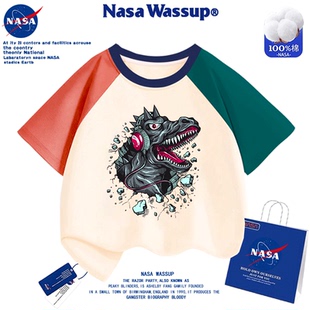 NASA联名摇滚暴龙夏季儿童纯棉短袖T恤新款儿童纯棉拼接圆领上衣