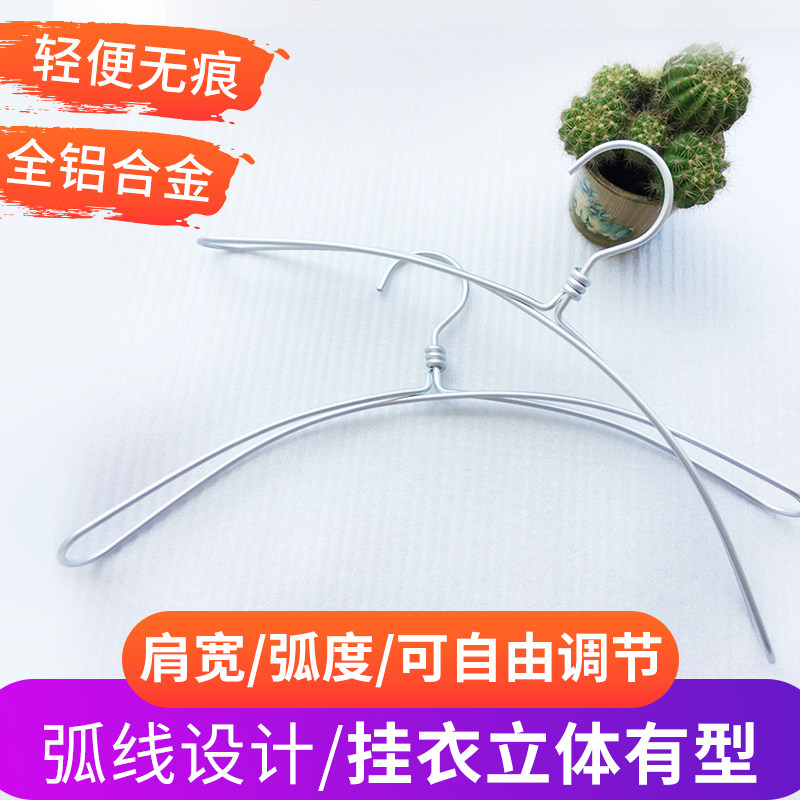 出口法国，德国全铝合金 金属衣架/交叉双线创意铝衣架子 服装店