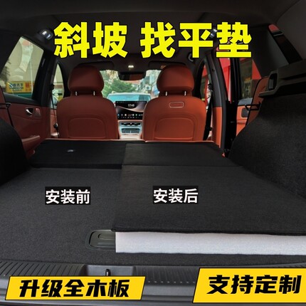 后备箱斜坡找平垫专用改床车车载汽车增高垫可折叠车载旅行车床