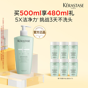 百补专属 天猫卡诗官旗卡诗双重功能洗发水无硅油控油o
