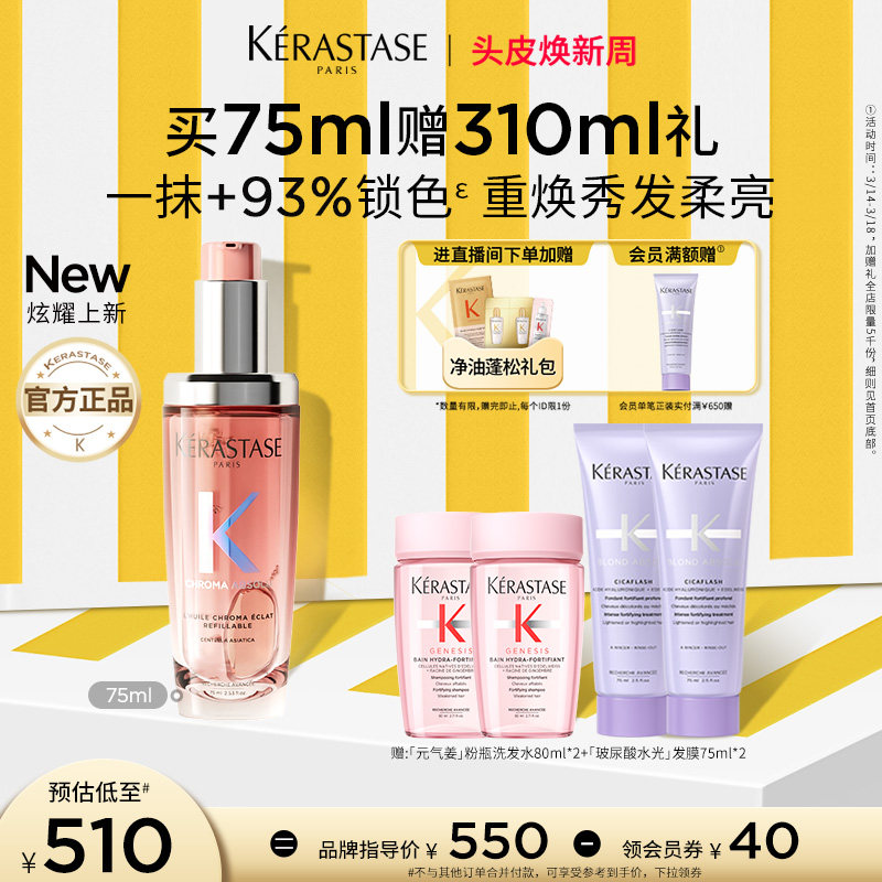 75ml ���ٷ���Ʒ����ʫ������ɫ��������Ⱦ��������ë����˳����