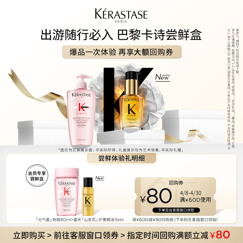 ڲԪƿ80ml+̹15ml ʫʺƷװ79Ԫ