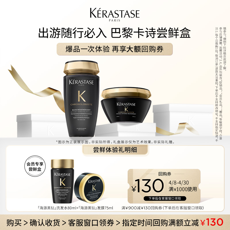 Դ꡹ϴˮ80ml+Դ꡹Ĥ75ml ٲרϴˮ귢ĤԱƷ129Ԫ