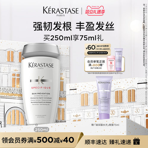 卡诗根源洗发水双支滋润修护