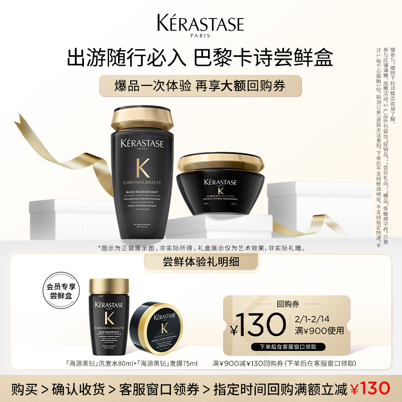 ڲԴ꡹ϴˮ80ml+Դ꡹Ĥ75ml ٲרϴˮ귢ĤԱƷ129Ԫ
