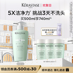 卡诗双重净油瓶洗发露无硅油洗发水去油蓬松 官方正品