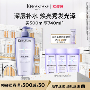 卡诗耀光玻尿酸凝色洗发露水光柔顺洗发水顺滑 官方正品