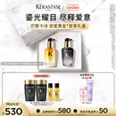 卡诗礼盒山茶花海源黑钻护发精油套装