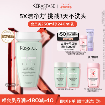 卡诗双重功能洗发露无硅油