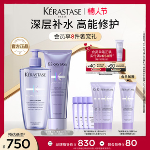 【店播尊享】卡诗耀光玻尿酸凝色洗发露护发素发膜洗护套组