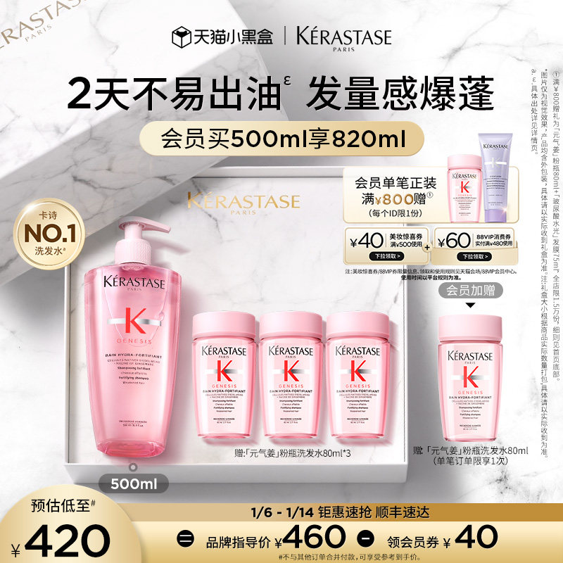 ���ٷ���Ʒ����ʫԪ������ƿ����ϴ��ˮ�޹���ϴ�������� 340Ԫ