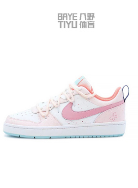 球鞋定制Nike Court Borough溢梵桁芽 晚睡仙女蝶恋 低帮女子板鞋