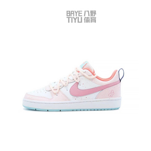 低帮女子板鞋 球鞋 晚睡仙女蝶恋 Borough溢梵桁芽 定制Nike Court