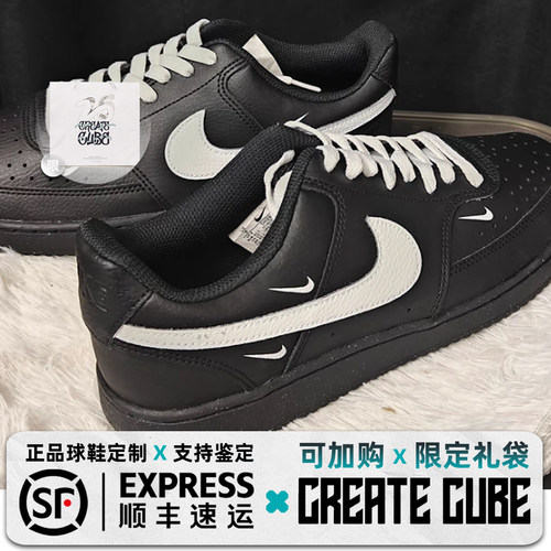 定制球鞋 Nike CourtVision 防滑轻便透气低帮板鞋男女同款黑白色