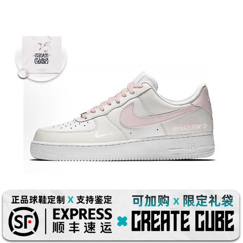 [定制球鞋】NikeAirForce1玫瑰物语 氛围感百搭减龄增高低帮板鞋
