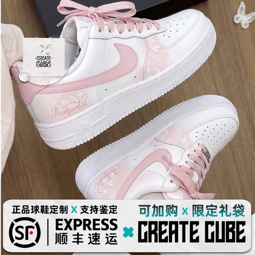 定制球鞋 NikeAirForce1玫瑰恋曲甜美少女温柔浪漫防滑增高板鞋