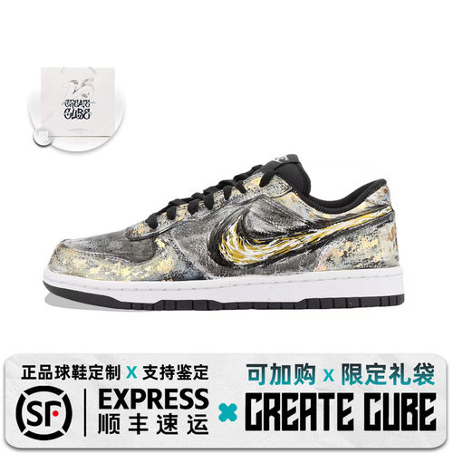 球鞋定制 Nike Big 金帝焚天炎 斑驳感 黑金 低帮男子休闲板鞋