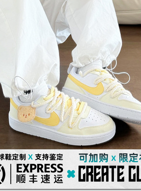 球鞋定制 Nike Court Borough Low 奶油小熊可爱女款低帮复古板鞋