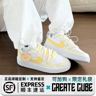 Court Borough Low 球鞋 低帮复古板鞋 Nike 奶油小熊可爱女款 定制