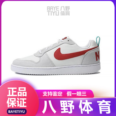 nike耐克男鞋COURTBOROUGH运动鞋休闲鞋