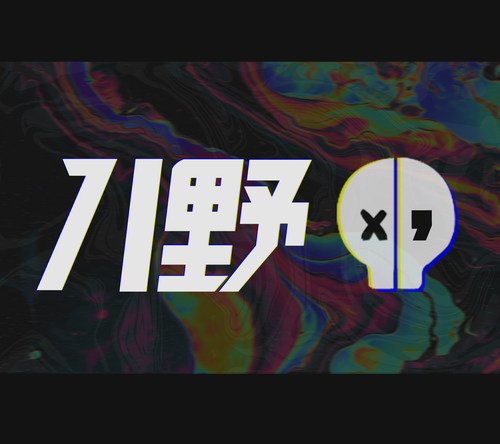 造物魔方 邮费差价 顺丰补差价 差几块钱就拍几个