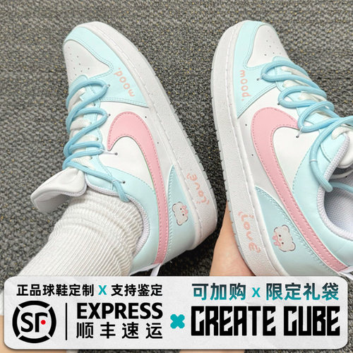 【定制球鞋】Nike Court Borough 约会小熊 可爱 蓝粉
