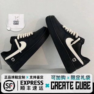 NikeAirForce1 黑武士 AF1粗麻绳笑脸涂鸦厚底情侣休闲板鞋定制鞋