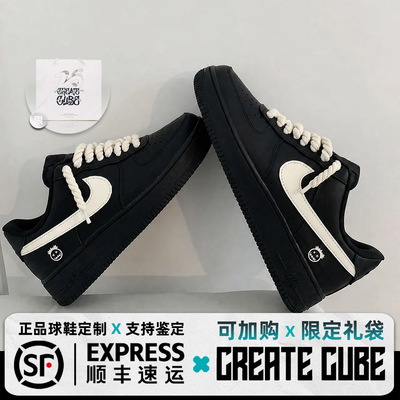 NikeAirForce1 黑武士 AF1粗麻绳笑脸涂鸦厚底情侣休闲板鞋定制鞋