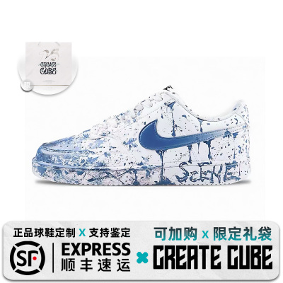 耐克球鞋定制 Nike Court Vision 1 案发现场 迷案 男女款板鞋