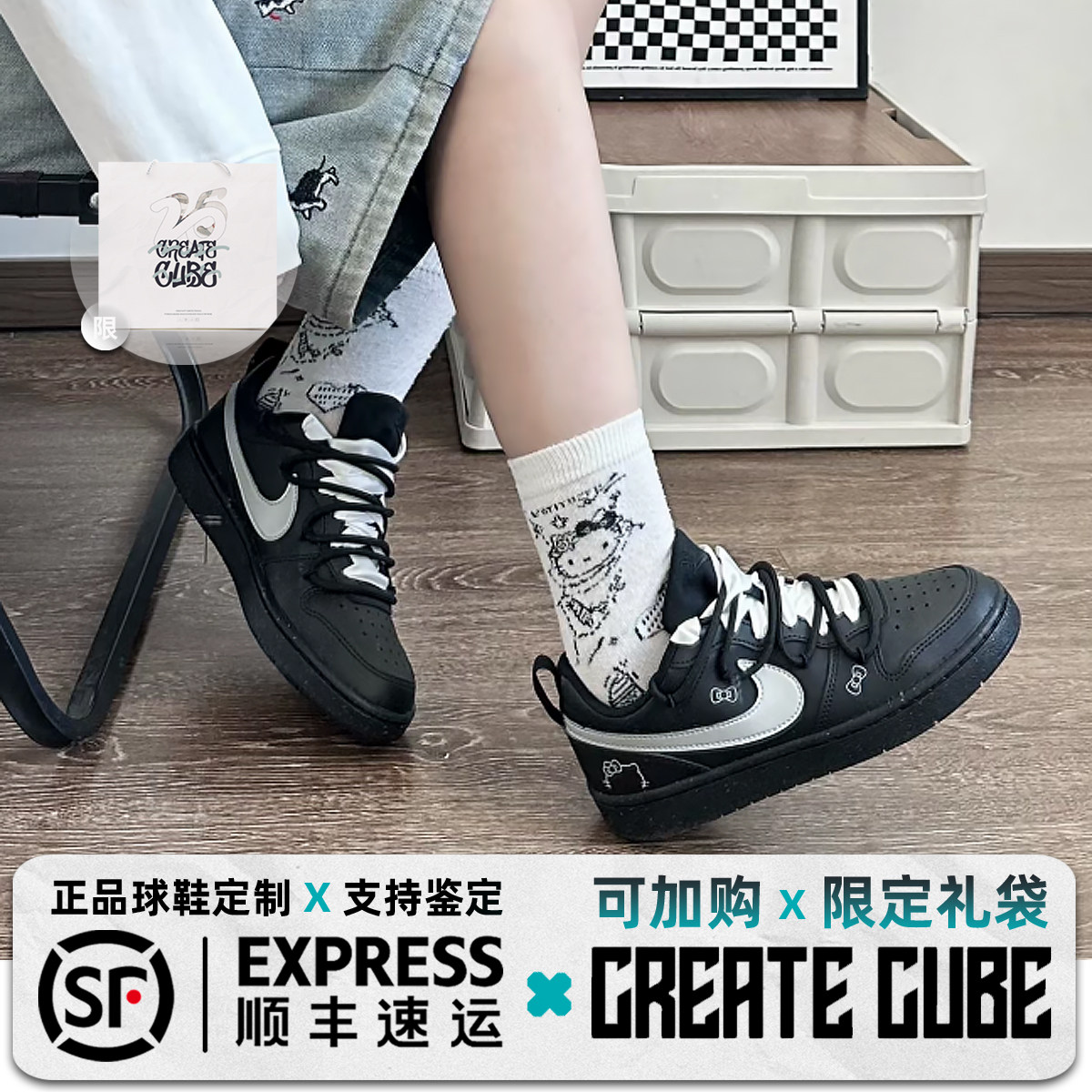 定制球鞋 Nike Court Borough 丝绸黑猫可爱甜美低帮少女板鞋黑色,运动鞋new,板鞋,淘宝优惠券,粉丝福利购,淘宝优惠卷