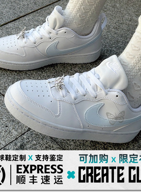 球鞋定制 Nike Court Borough Low 蓝银残破蝴蝶白蓝低帮女款板鞋