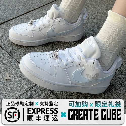 球鞋定制 Nike Court Borough Low 蓝银残破蝴蝶白蓝低帮女款板鞋