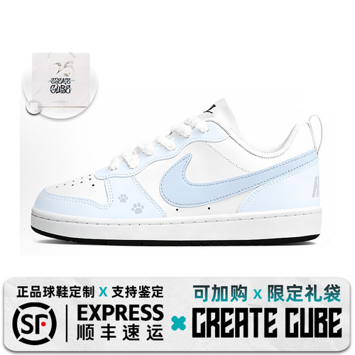 [定制球鞋】Nike Court Borough海盐猫爪可爱甜美多巴胺简约板鞋