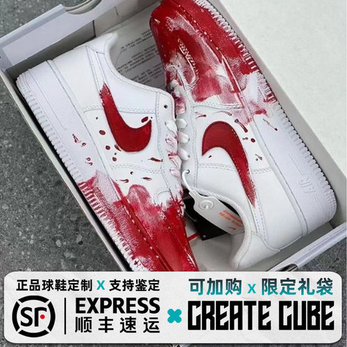 球鞋定制 Nike Air Force 1 空军一号案发现场泼墨红低帮男女板鞋