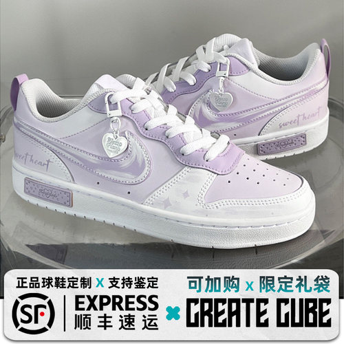 球鞋定制 Nike Court Borough Low  芋泥甜心少女 多巴胺 板鞋