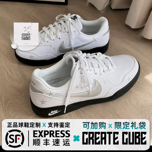 NikeTerra Manta 银翼甜心复古百搭时尚小众情侣款低帮板鞋定制鞋