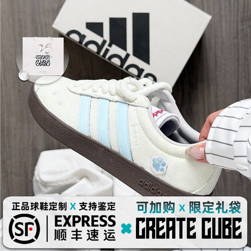定制球鞋 adidas VLCOURT2.0芝士猫爪闪光猫子百搭低帮板鞋女款
