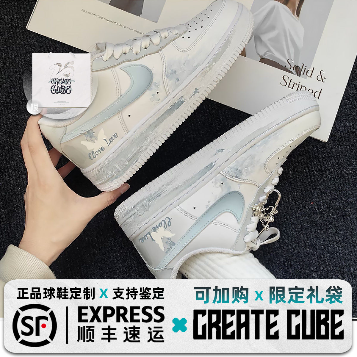 Nike耐克 定制鞋 Air Force 1蝴蝶梦境 空军一号 板鞋 男女同款,运动鞋new,板鞋,淘宝优惠券,粉丝福利购,淘宝优惠卷