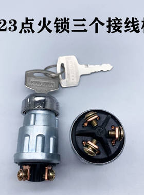 汽车拖拉机叉车货车农用