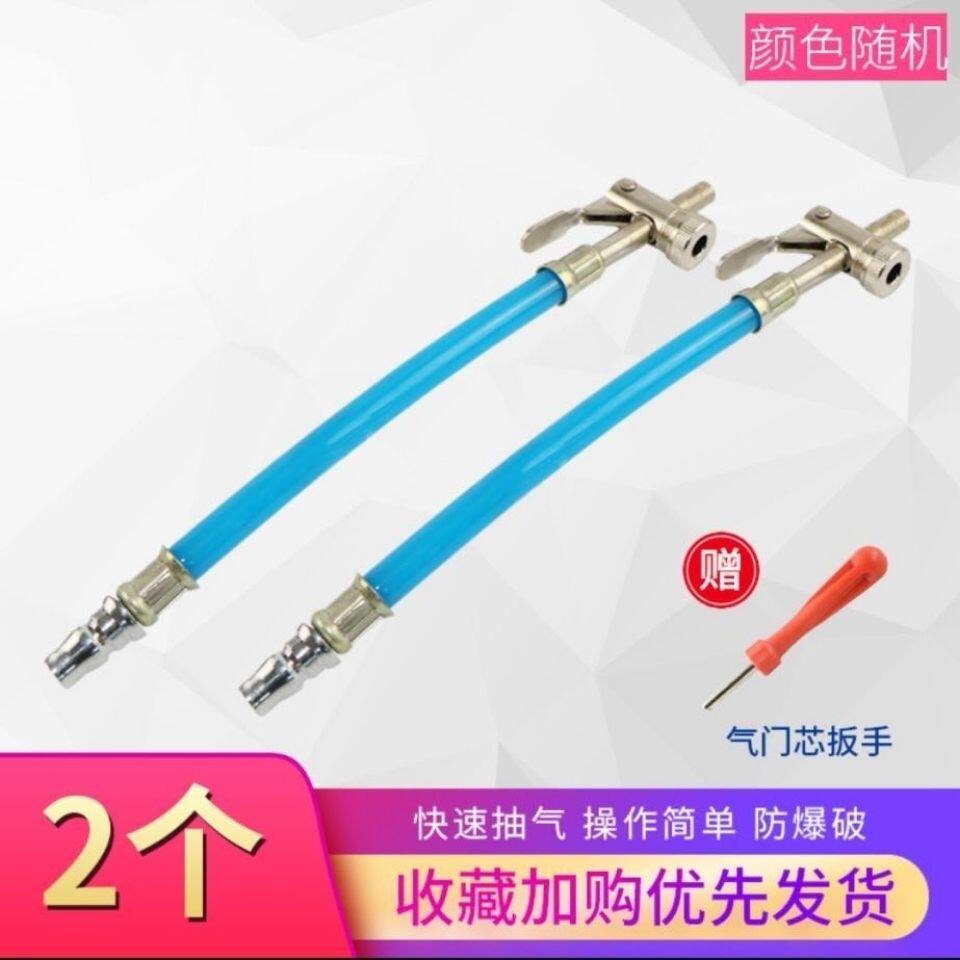 轮胎吸气杆打气嘴加气枪