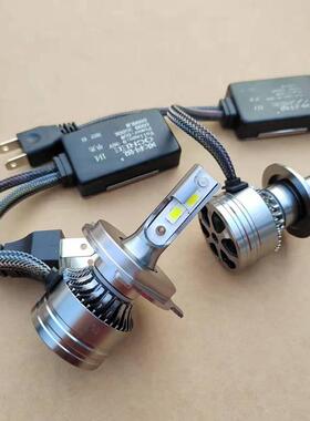 H7H4H1汽车LED灯泡大灯灯芯改装超亮远近光90129005强白光12v24v