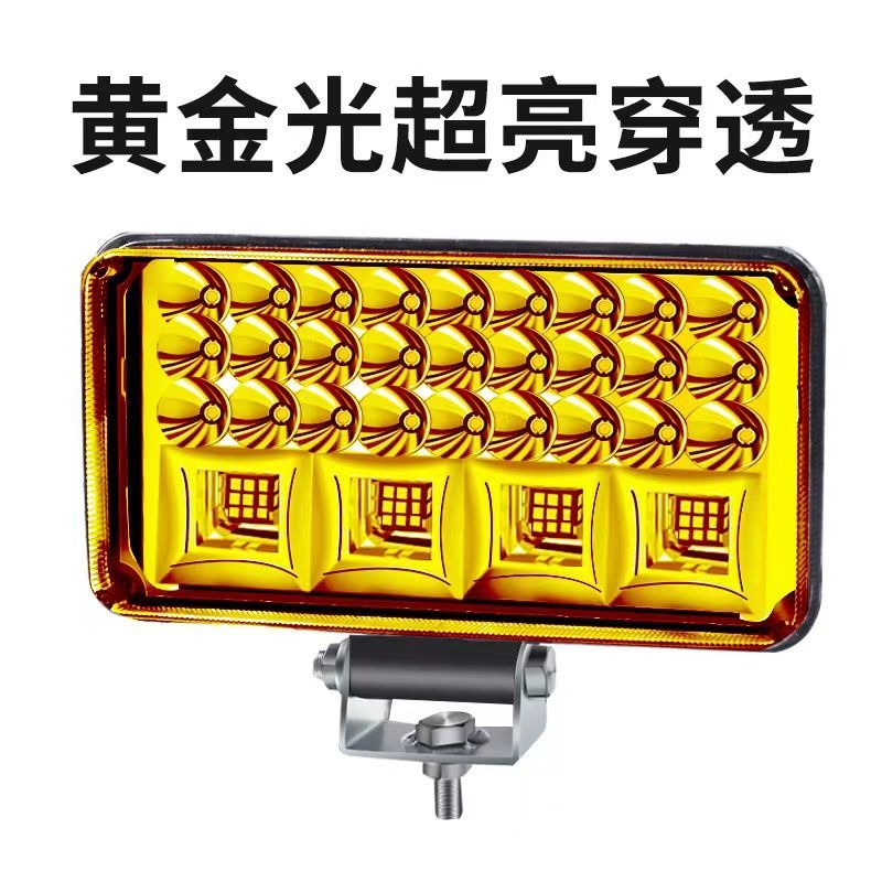 车灯led强光超亮远近光12V-80V电动车黄金光大灯四轮车灯射灯改装